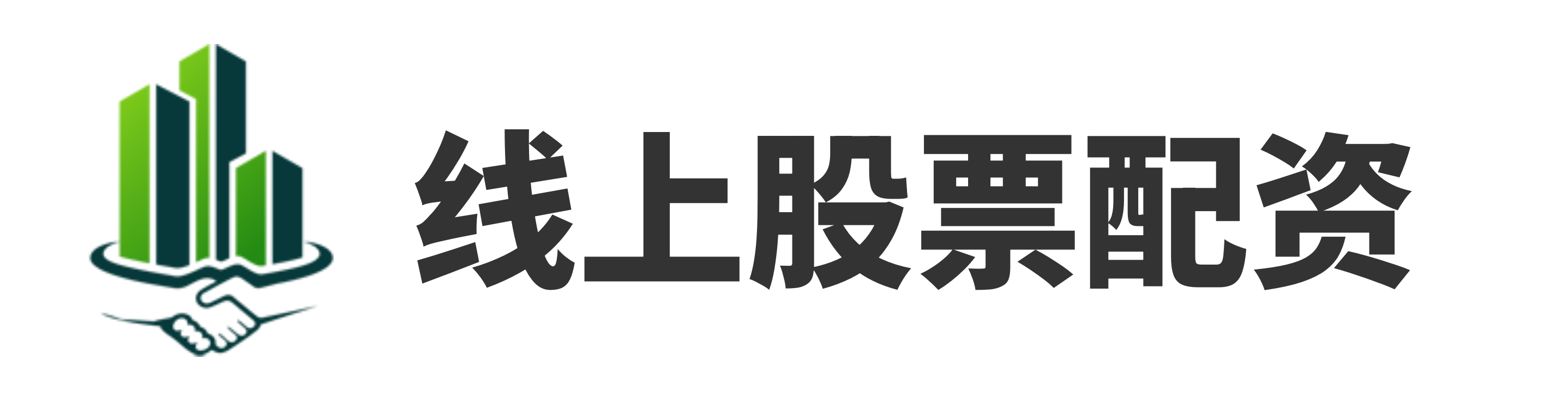 七星配资