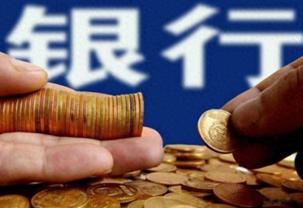 铁牛配资 2025年不要存有大量现金? 甭管手上有多少钱, 老百姓都别瞎折腾