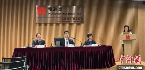 捷希缘 香港2024/2025年度整体税收临时数字为3745亿港元