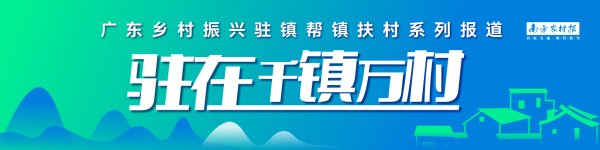 壹资网 闲置村小变致富车间，新丰遥田镇两百多村民“家门口”挣钱 | 驻在千镇万村㉑
