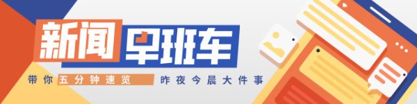 资生网 南方+早班车 | 十五运会报名数据出炉！广东代表团规模居首